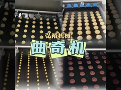 kurabiye, puff, mochi yapmak için otomatik makine